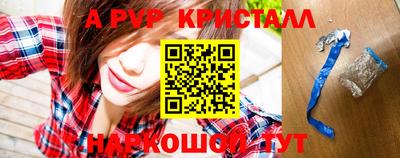 марихуана Бийск