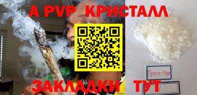 2c-b Кинель
