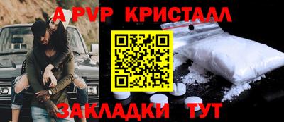 2c-b Кинель