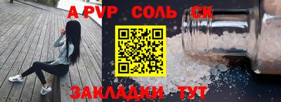 сатива Кингисепп