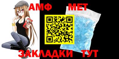 альфа пвп Беслан