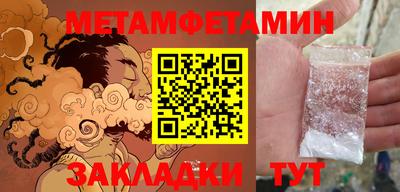 ПСИЛОЦИБИНОВЫЕ ГРИБЫ Абакан