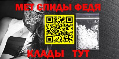 альфа пвп Беслан