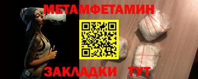 альфа пвп Беслан