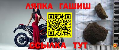 альфа пвп Беслан