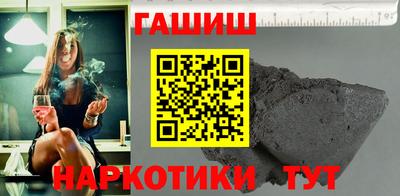 альфа пвп Беслан