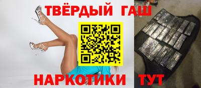 марихуана Бийск