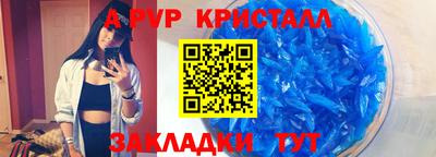 марихуана Бийск