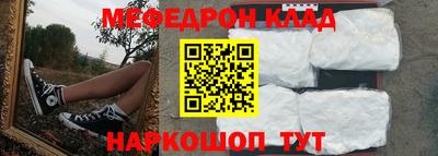 марихуана Бийск