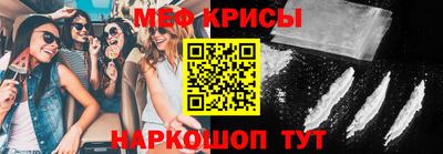 альфа пвп Беслан