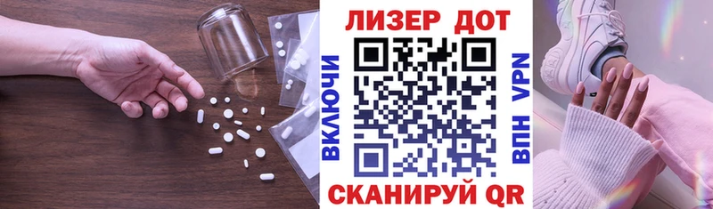 ЛСД экстази ecstasy  ссылка на мегу зеркало  Рязань 