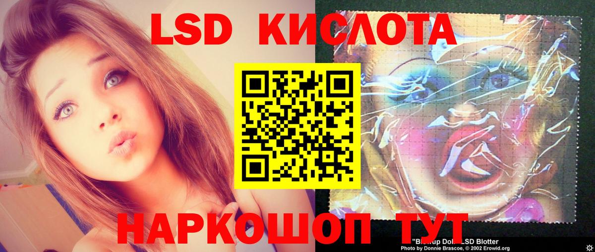 ЛСД экстази кислота  Вход с VPN  Рязань  Лсд 25 экстази ecstasy 