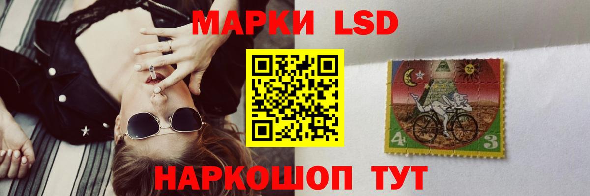 LSD-25 экстази ecstasy Рязань