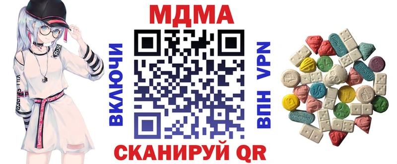 МДМА crystal Рязань
