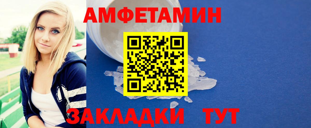 Первитин Декстрометамфетамин 99.9% Рязань