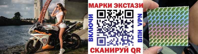 Наркотические марки 1,8мг  Рязань 