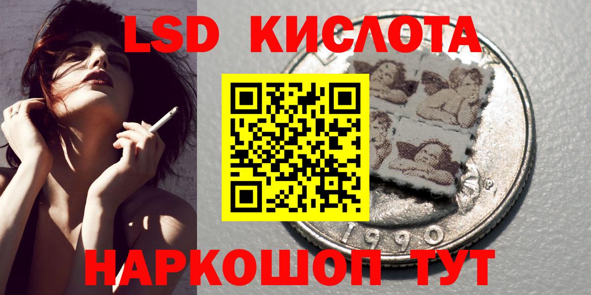 Марки NBOMe 1500мкг  Марки 25I-NBOMe  Марки NBOMe 1500мкг  Рязань 