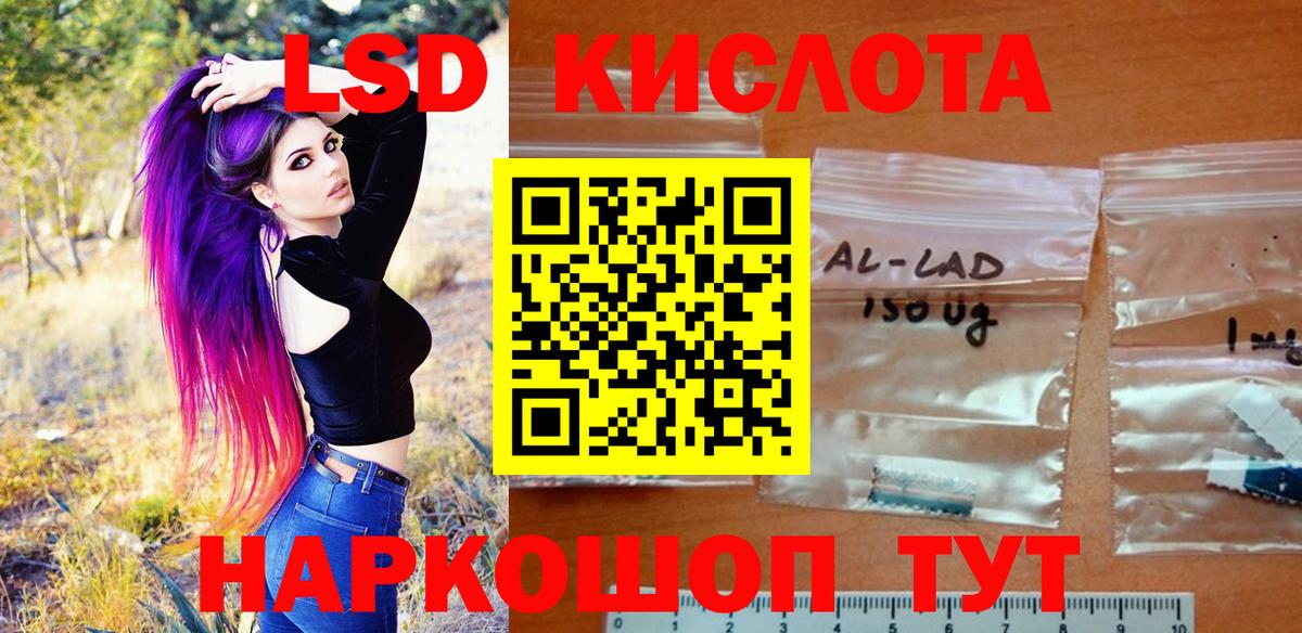 Наркотические марки 1500мкг  Наркотические марки 1500мкг  Вход с VPN  Рязань 
