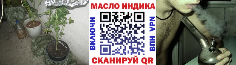 Дистиллят ТГК THC oil  Рязань 