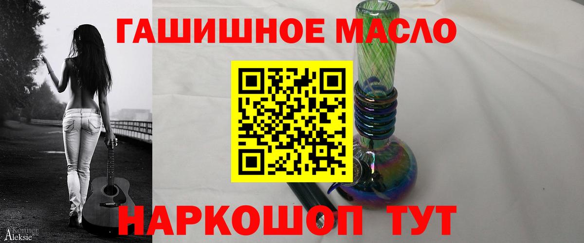 ТГК Wax  ТГК концентрат  Рязань 