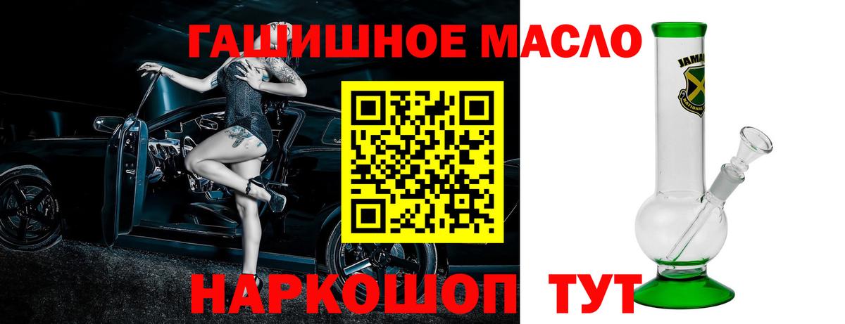 ТГК Wax  Вход с VPN  Дистиллят ТГК Wax  Рязань 