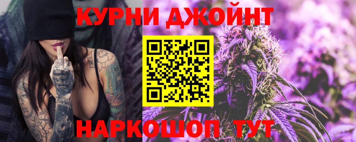 Конопля  Рязань  Вход с VPN  Кислота  КОКАИН  Каннабис  МЕФ  ГАШИШ  ГАШИШ 
