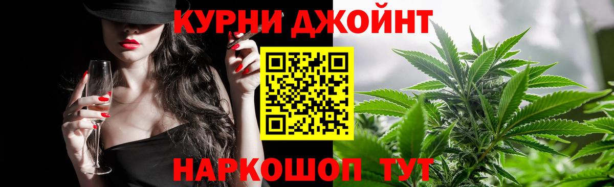 Конопля OG Kush  Канабис конопля  Марихуана конопля  Канабис White Widow  Рязань 