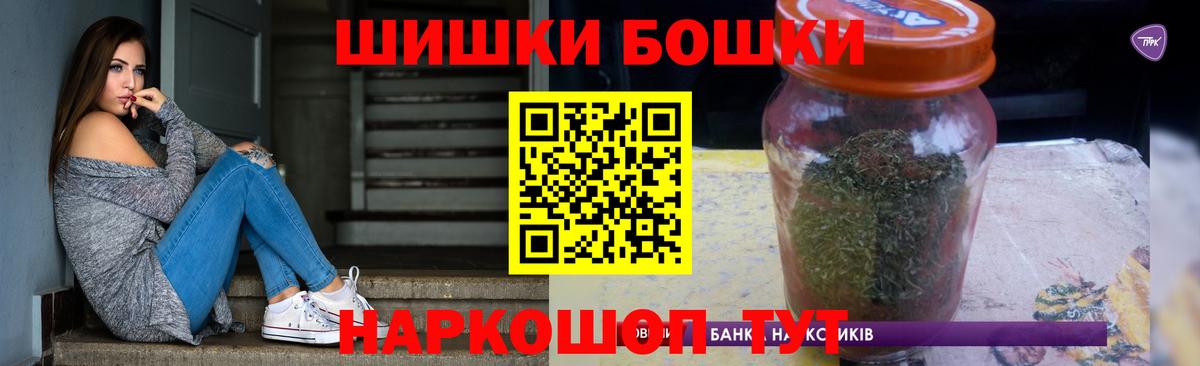 Марихуана MAZAR Рязань